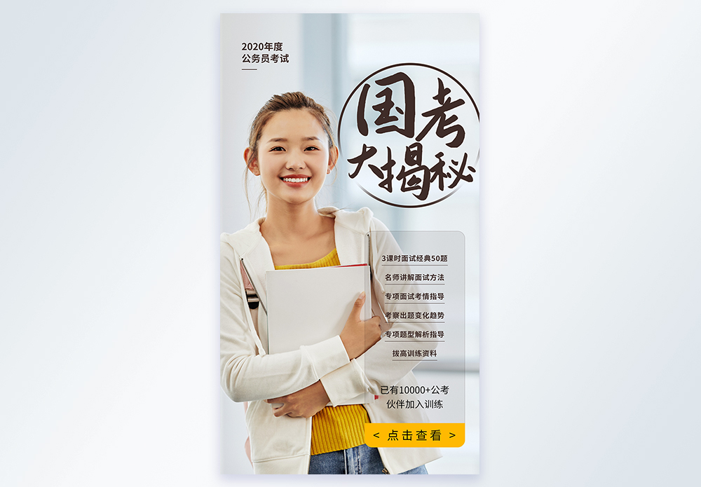 揭秘备案文件的正确写法