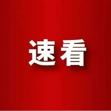 为您揭晓最新电话号码