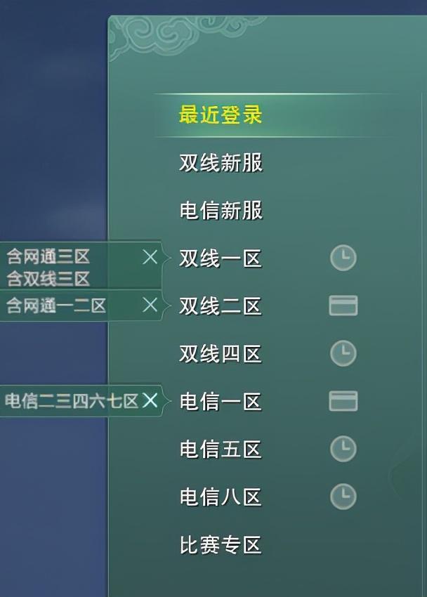 如何确定剑网三服务器所需端口数量