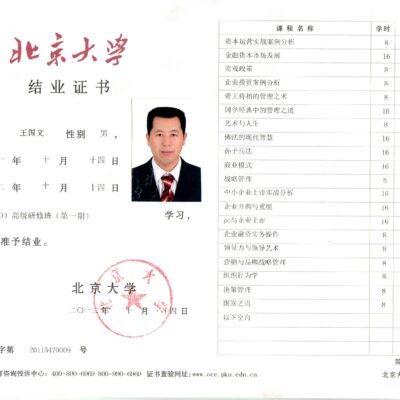 洞悉用户需求与精准定位