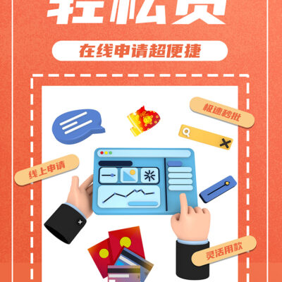 如何轻松开通微信商户功能？