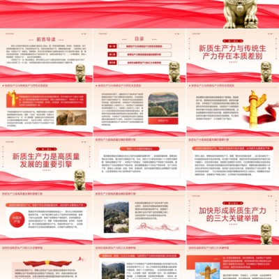 如何建立高质量的友情链接