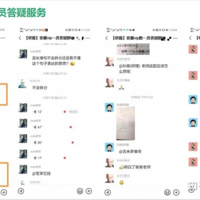 解锁线上学习新境界