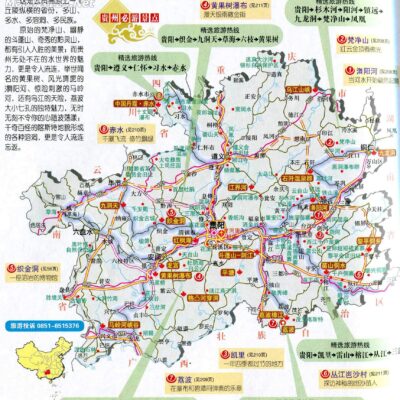 贵州富士康开启数字化转型新篇章