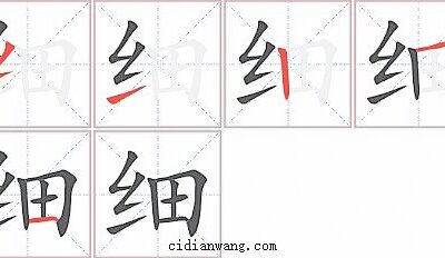 细探人民大会堂云端智慧服务升级路径