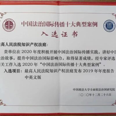 案例分析与实践分享