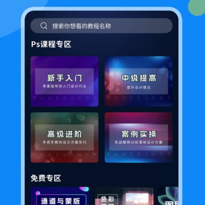 使用PS软件提升图片清晰度步骤详解