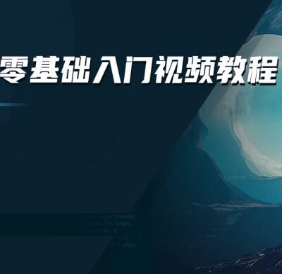 轻松掌握PS人像修图技巧，让你的照片人物瞬间变白!