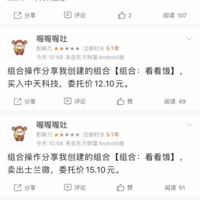 多个亮点值得关注
