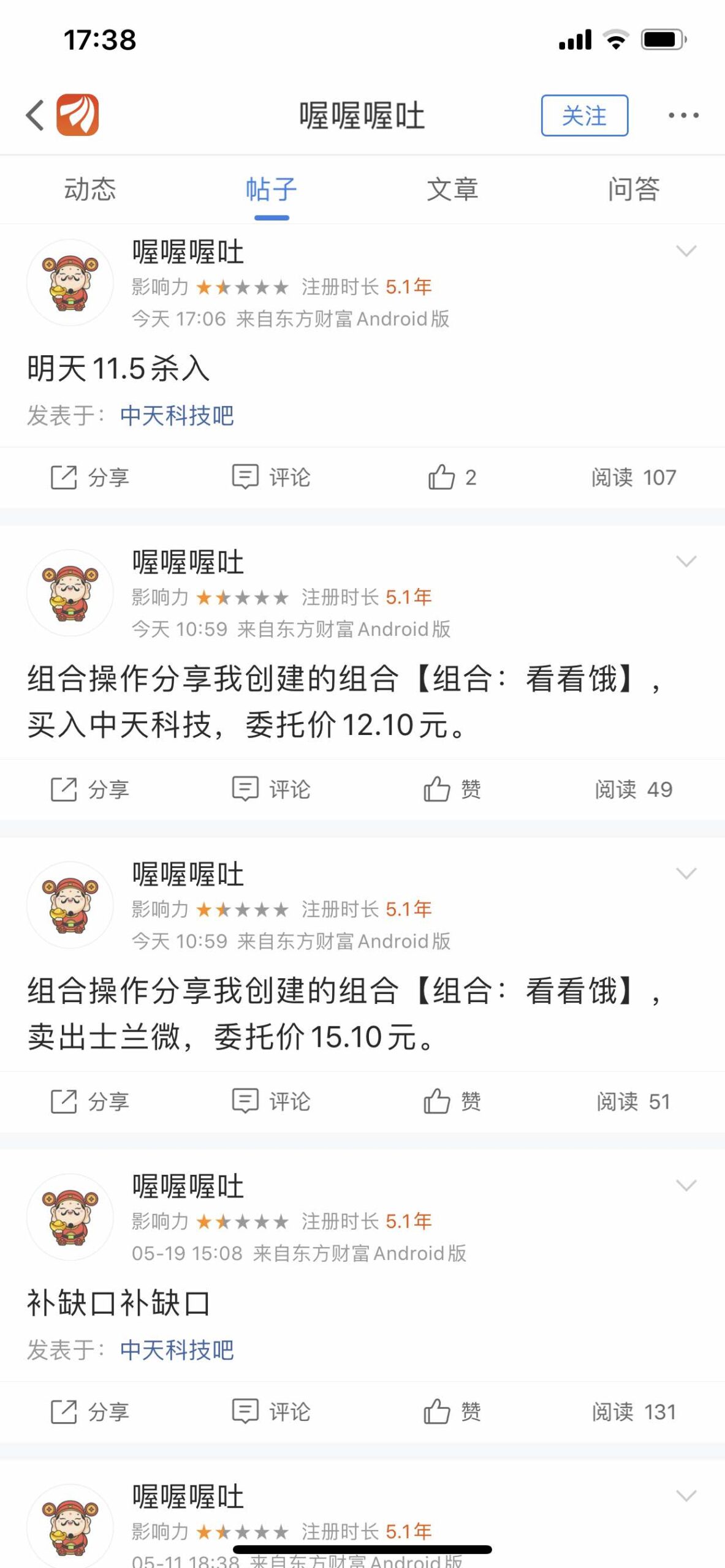 多个亮点值得关注