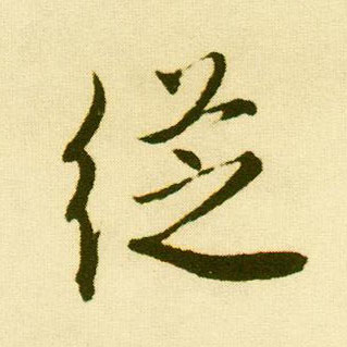 从网络时代看流量现象