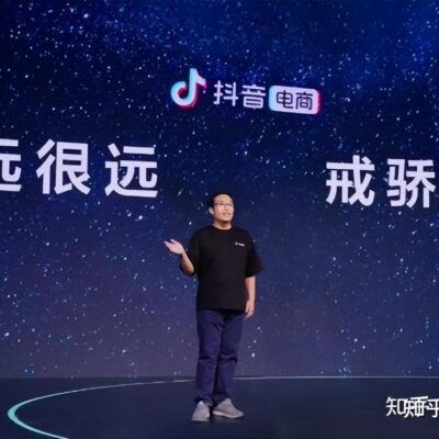 抖音服务器基地分布及数量概览