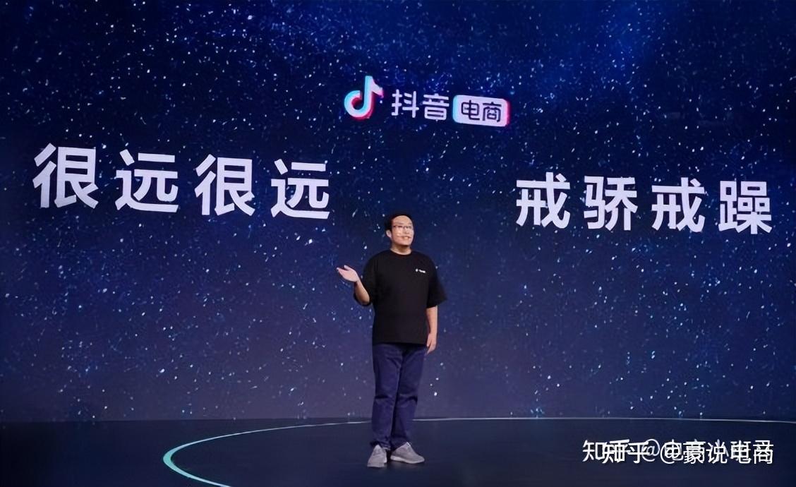 抖音服务器基地分布及数量概览