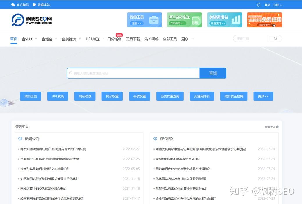 关键词的运用技巧
