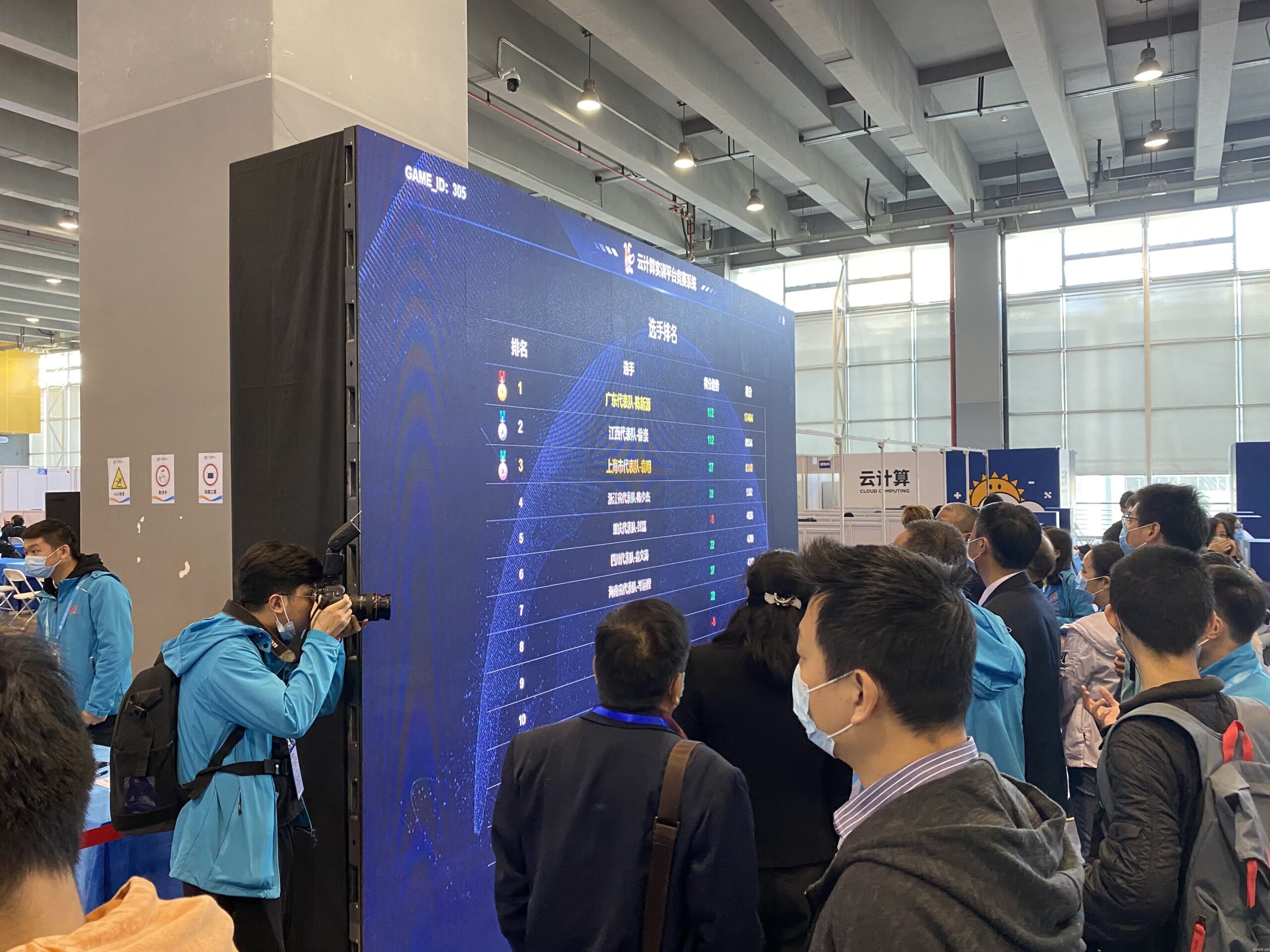 引领云计算创新风潮