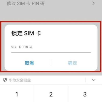 默认密码是多少？