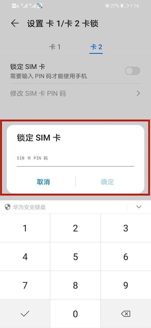 默认密码是多少