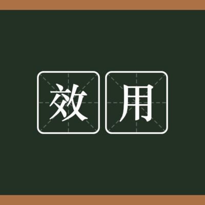如何有效利用网络平台和社交媒体进行外贸营销