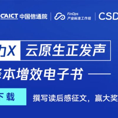 揭开云端时代的高等教育新篇章