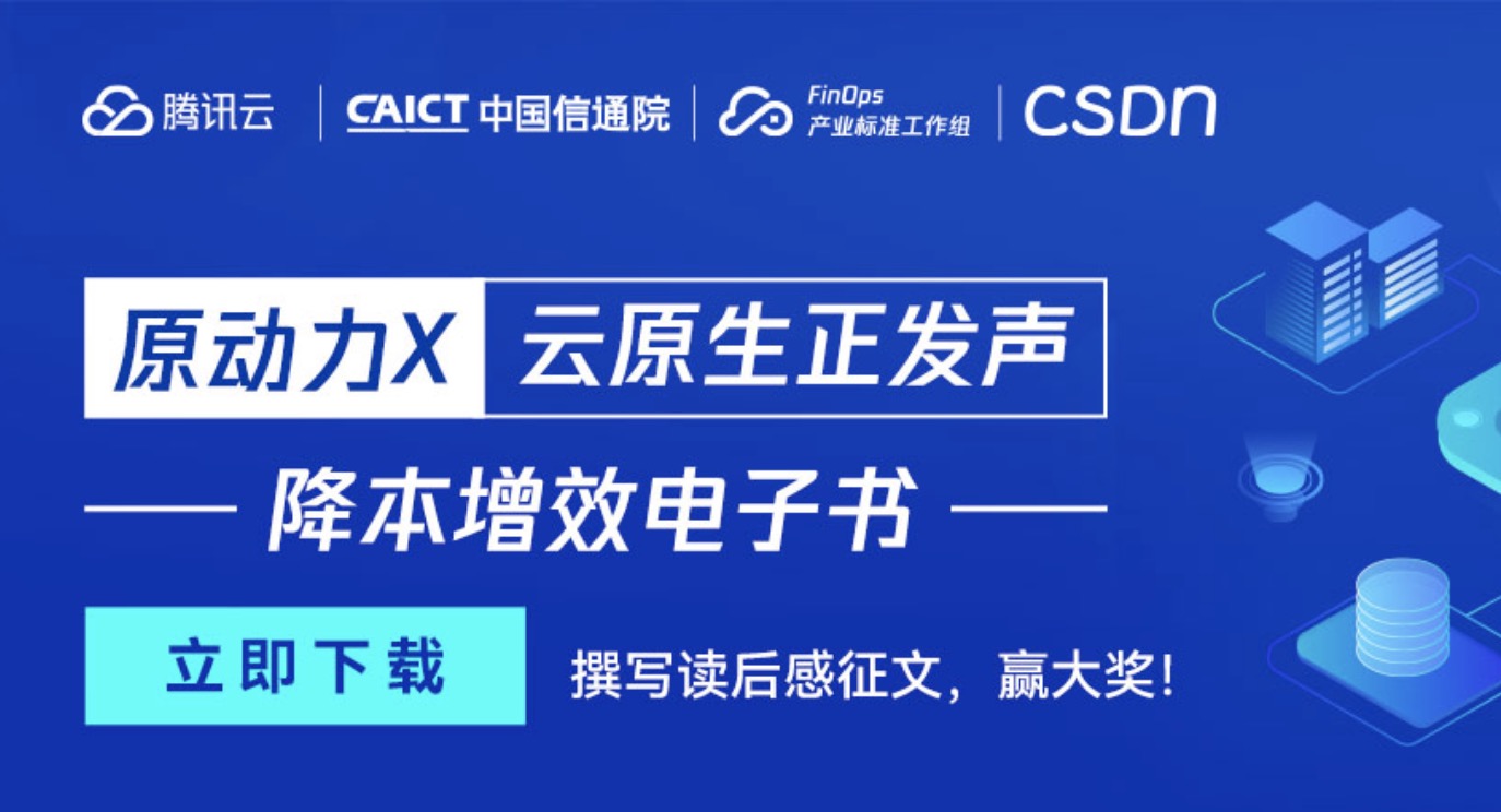 揭开云端时代的高等教育新篇章