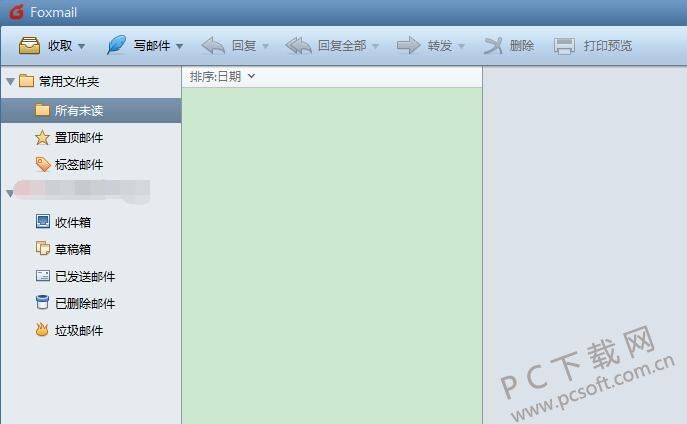 Foxmail邮箱添加步骤详解