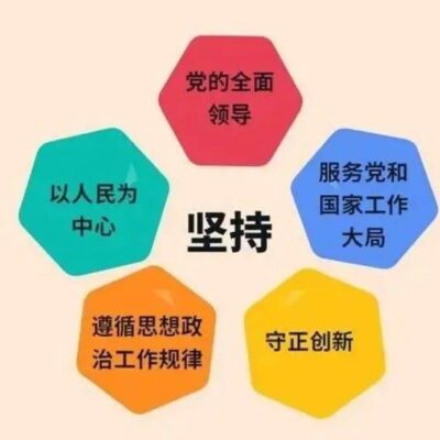 加强线上服务与技术应用的深度结合