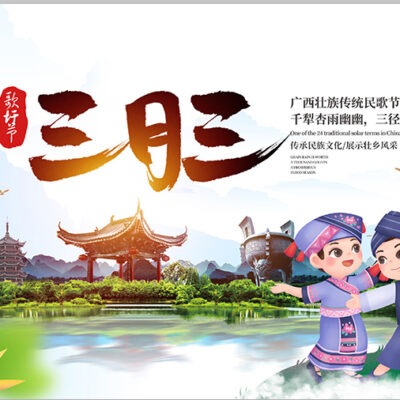 三、赛场亮点解析，感受体育盛会氛围