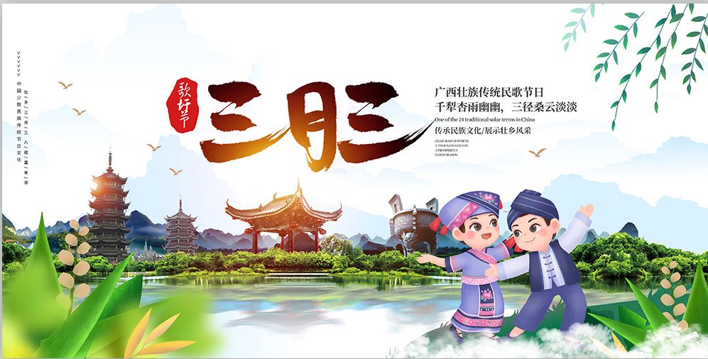 赛场亮点解析
