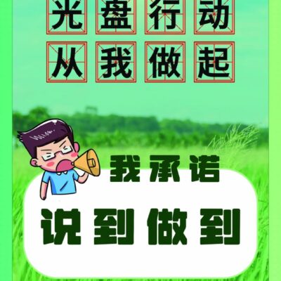 五、关于节省服务器租用费用的实用建议