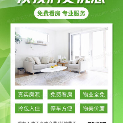 优质租赁服务商报价大盘点