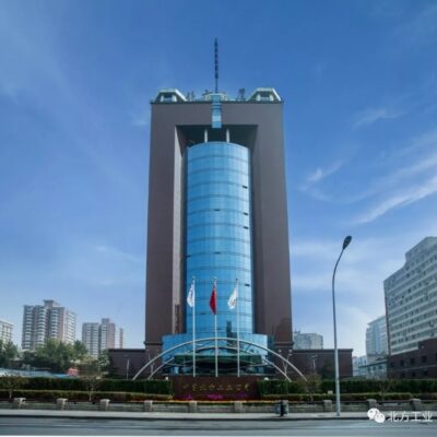 一、北方工业集团云计算引领兵器行业数字化转型