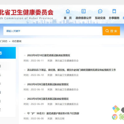 解析卫健委云技术如何助力医疗健康事业的进步