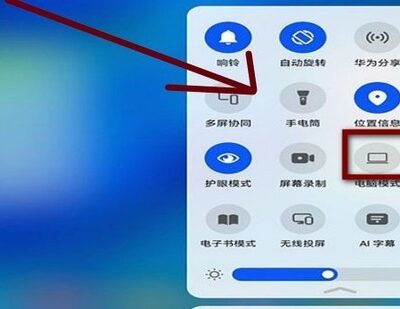 如何切换到360极速模式？