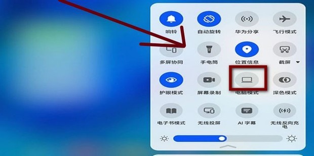 如何切换到360极速模式