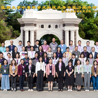 走进昆明医科大学云科研的新时代