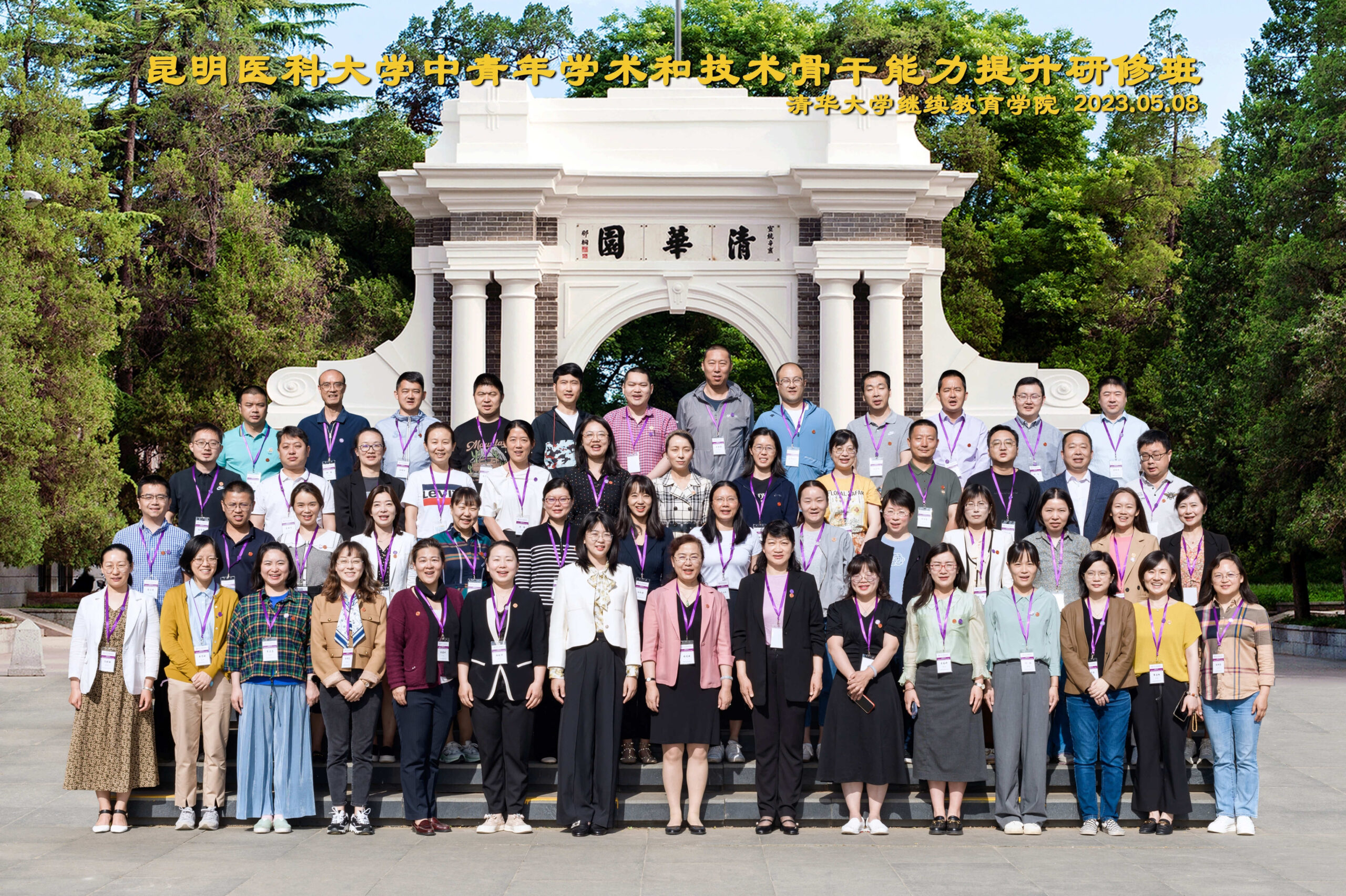 走进昆明医科大学云科研的新时代