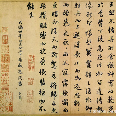 赋能智慧教育，北京外国语大学云服务赋能未来语言学习！
