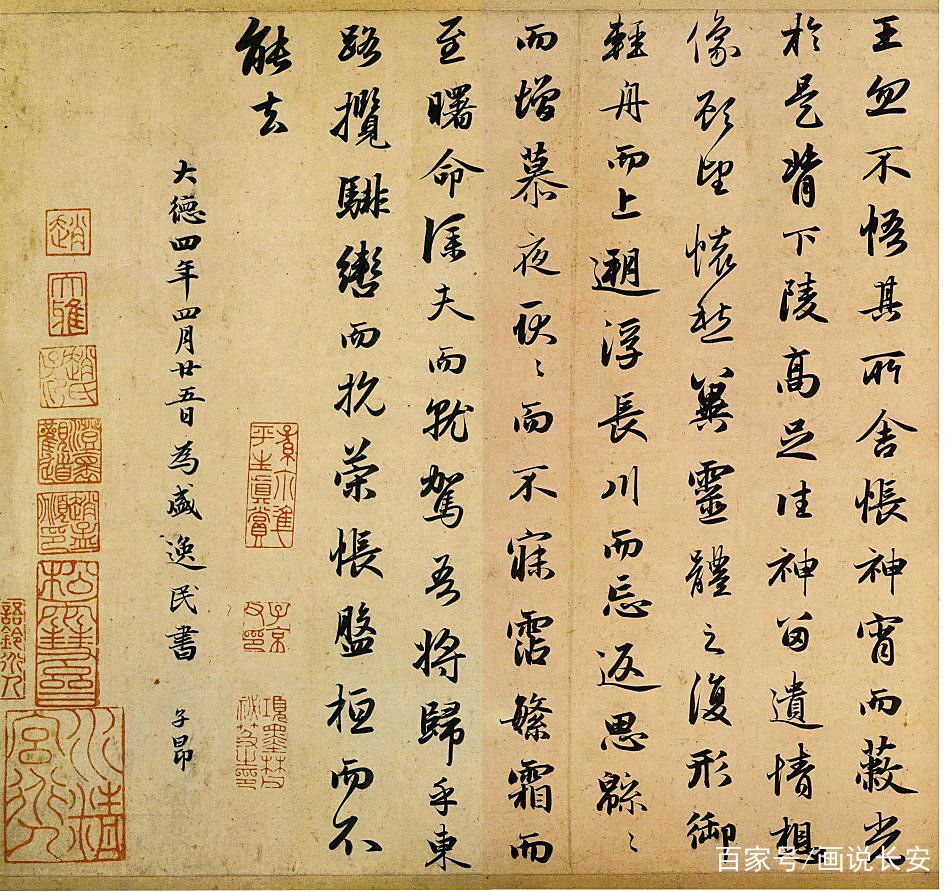 赋能智慧教育