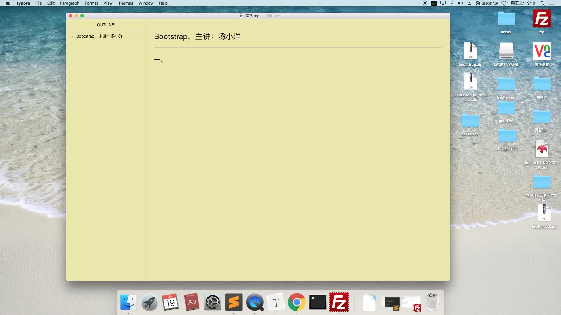 Bootstrap响应式设计技巧