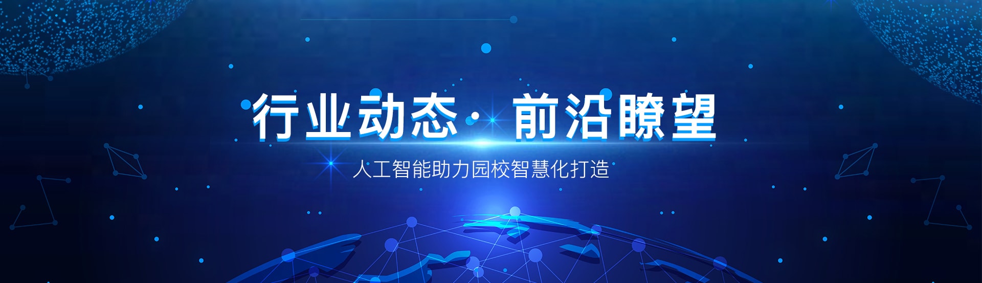 市场最新动态与折扣信息