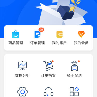 一、电商小程序服务器的价格因素