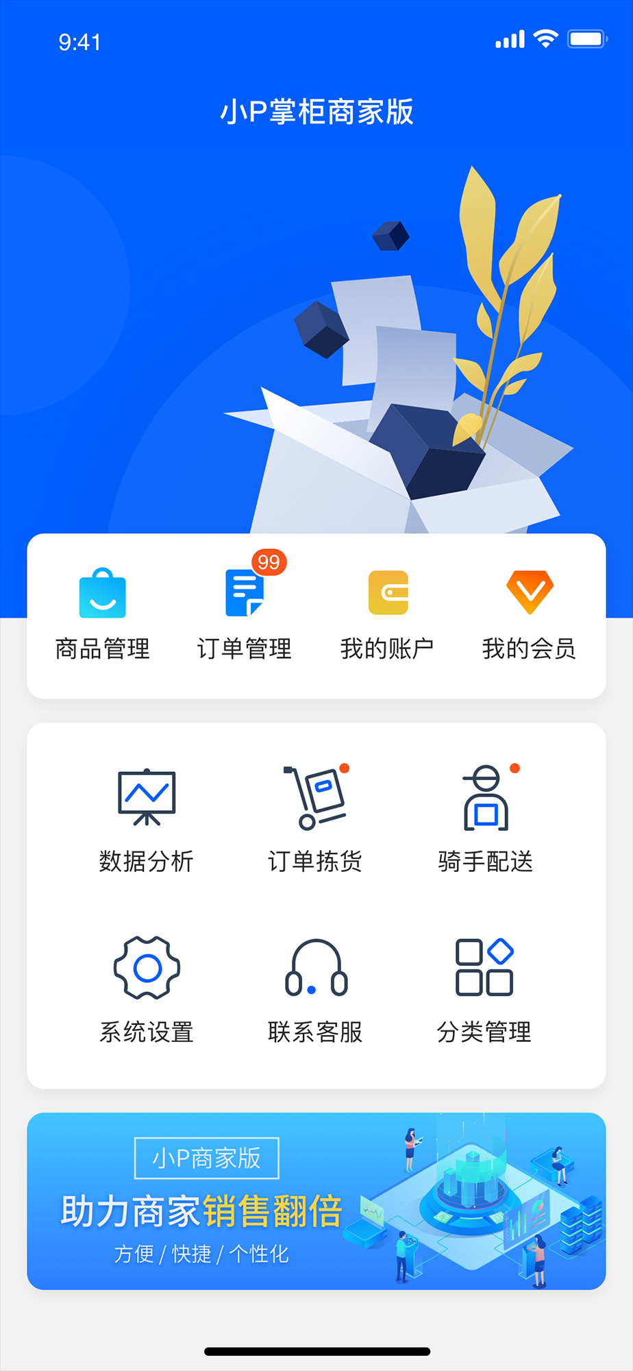 一