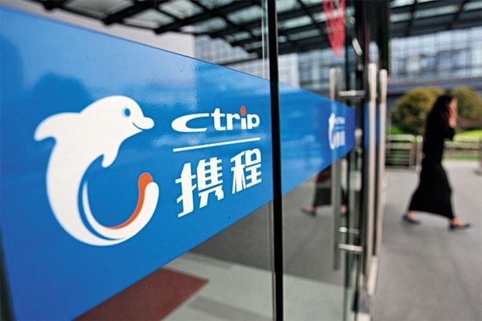 打造智慧旅游生态圈