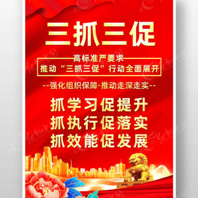 三、选取合适的推广渠道