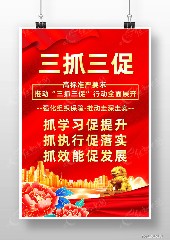 选取合适的推广渠道