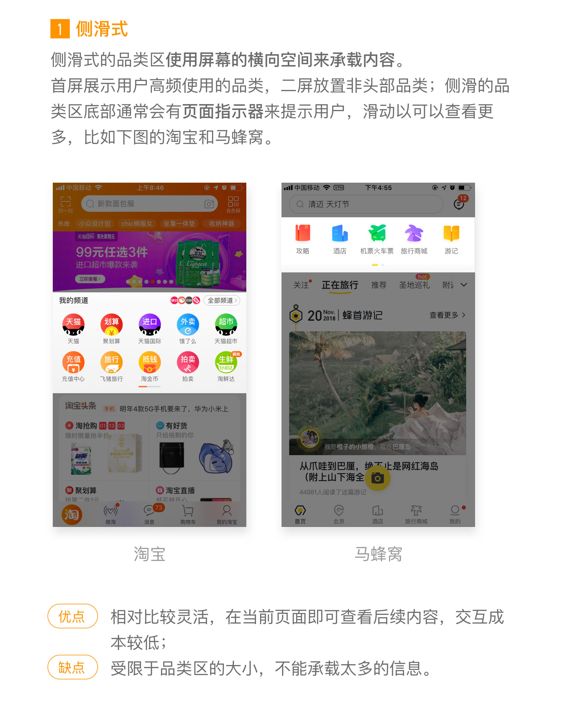 分析不同场景下服务器与电脑数量比例的影响因素