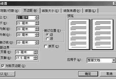 如何判断B5服务器流畅度是否在正常范围内