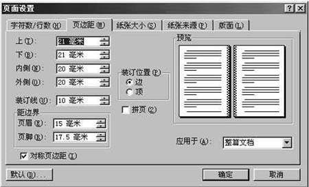 如何判断B5服务器流畅度是否在正常范围内