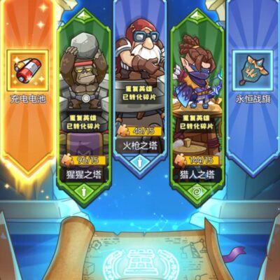 热门游戏微信区用户规模揭秘