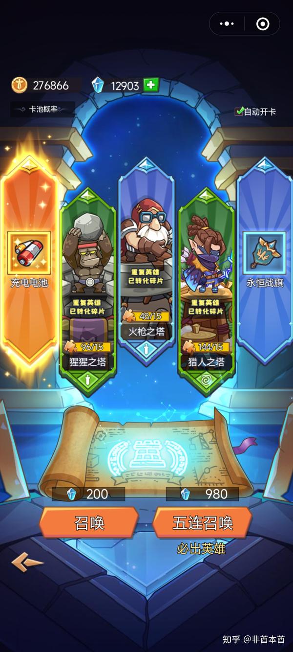 热门游戏微信区用户规模揭秘